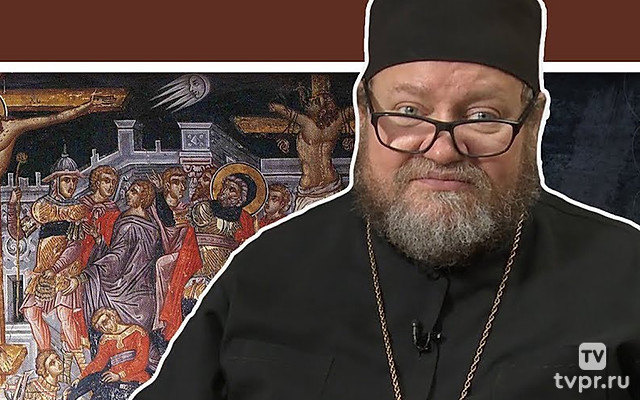 Великая Пятница