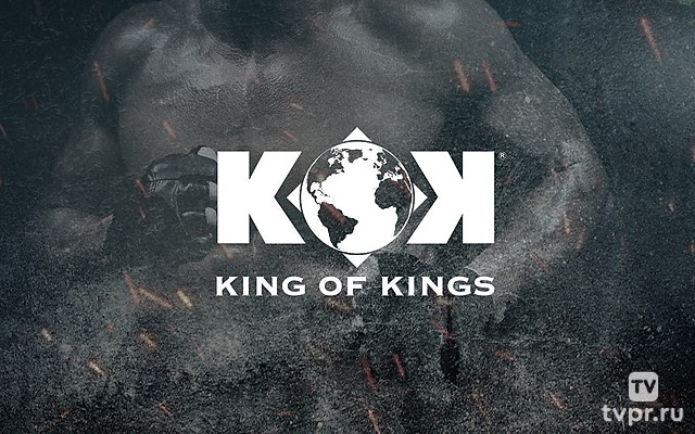 King Of Kings World Series Riga, Latvia