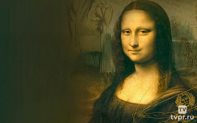 Разгадка тайны Да Винчи