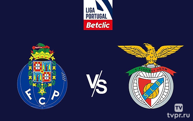 Футбол. Чемпионат Португалии 24/25. Порту - Бенфика