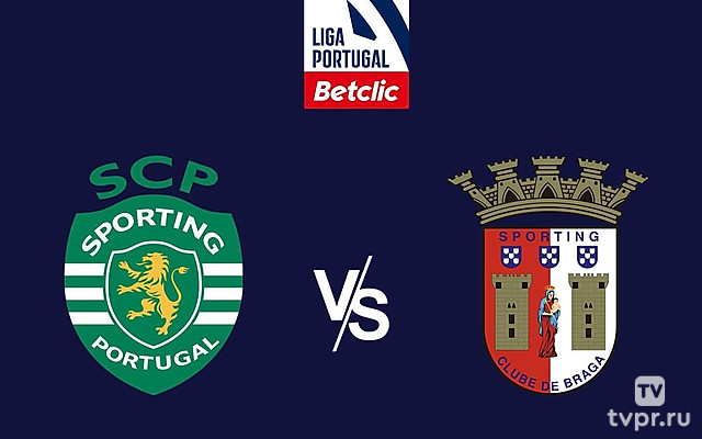 Футбол. Чемпионат Португалии 24/25. Спортинг - Брага