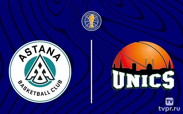 Баскетбол. Единая лига ВТБ. Астана - Уникс