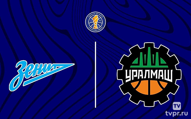 Баскетбол. Единая лига ВТБ. Зенит - Уралмаш