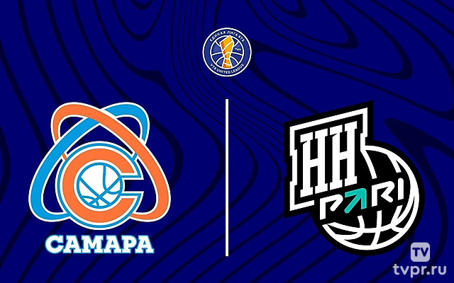 Баскетбол. Единая Лига ВТБ. Самара - ПАРИ Нижний Новгород