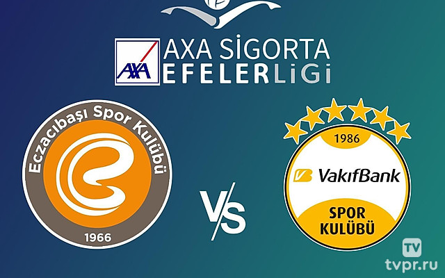 Волейбол. Чемпионат Турции 24/25. Полуфинал. Женщины. Экзачибаши - Вакыфбанк