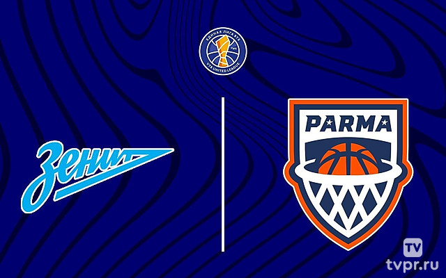 Баскетбол. Единая Лига ВТБ. «Зенит» — «Парма»