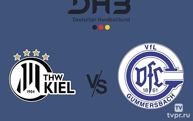 Гандбол. Немецкая бундеслига 24/25. Киль - Гуммерсбах