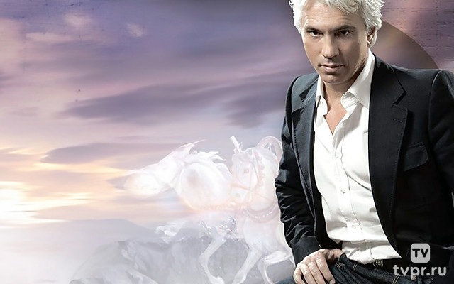 Хворостовский Дмитрий. «К Отечеству с Любовью»