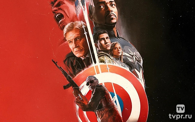 Капитан Америка: Новый мир