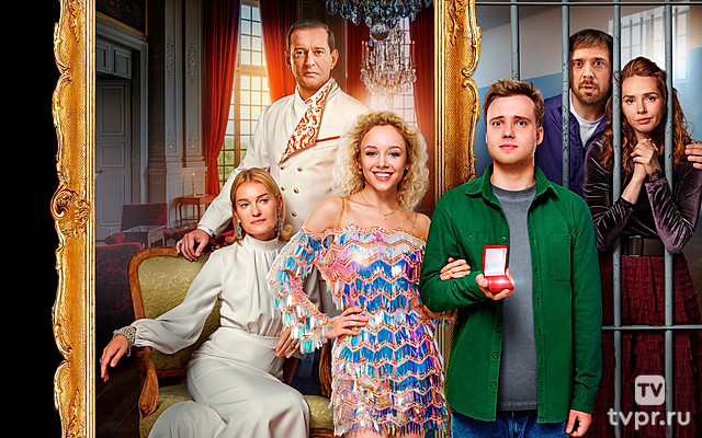 Знакомство родителей