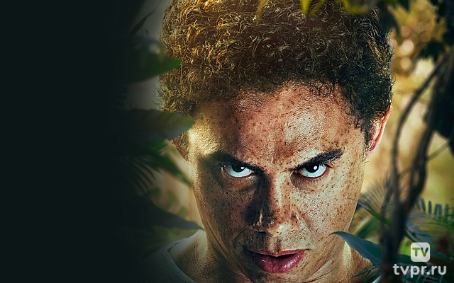 Парковый маньяк