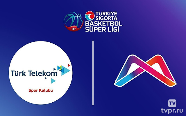 Баскетбол Турецкая Суперлига. Регулярный сезон 2024/25. 25 тур. Тюрк Телеком (Анкара) - Мерсинспор