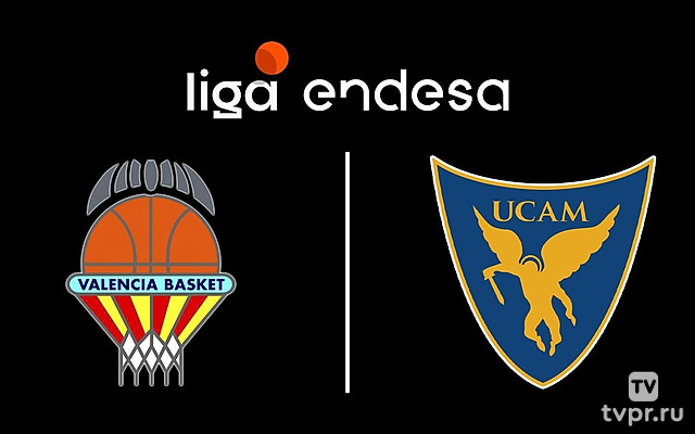 Баскетбол. Чемпионат Испании. Валенсия - Мурсия
