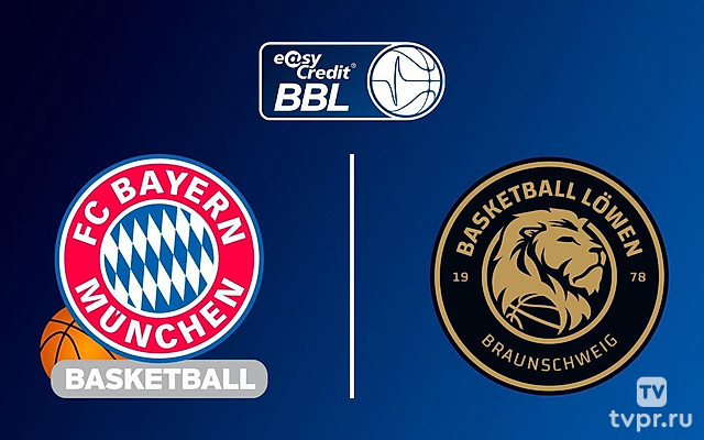 Баскетбол. Чемпионат Германии. Бавария - Брауншвейг
