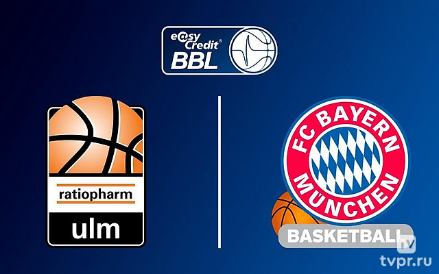 Баскетбол. Чемпионат Германии. Ратиофарм Ульм - Бавария