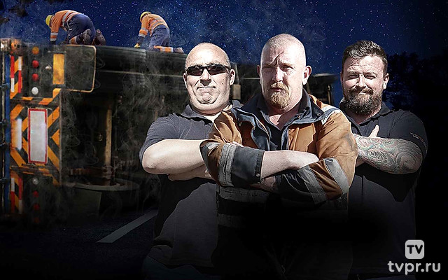 Адские грузовики