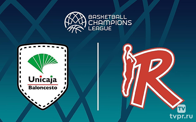 Баскетбол. Лига чемпионов 24/25. Четвертьфинал. Уникаха (Испания) - Реджо Эмилия (Италия)