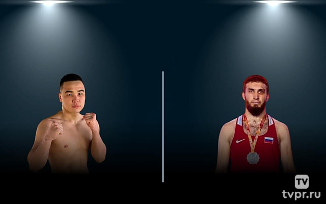 Профессиональный бокс. Вадим Лубсанов против Амина Кушкова. Трансляция из Нальчика