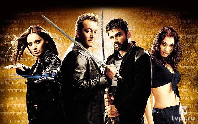 Священный амулет