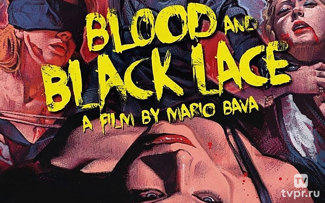 Кровь и чёрные кружева