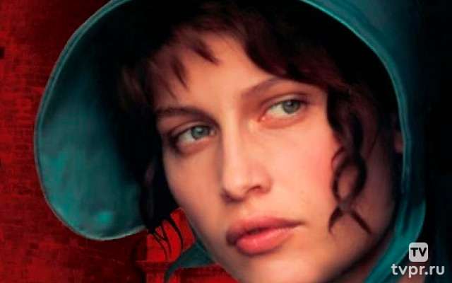 Луиза Сан-Феличе