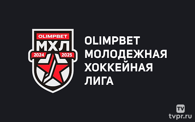 OLIMPBET Чемпионат МХЛ. Плей-офф. 1/4 финала. 2-й матч