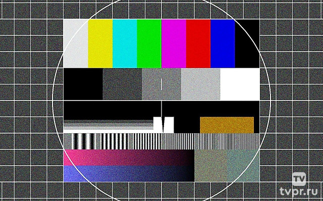 Внимание! В связи с профилактическими работами перерыв в вещании с 2:00 до 10:00