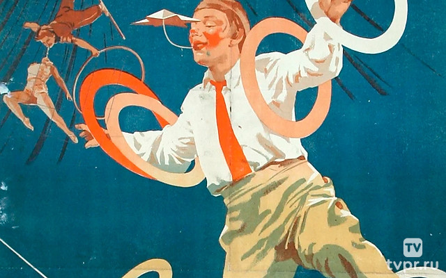 Арена смелых