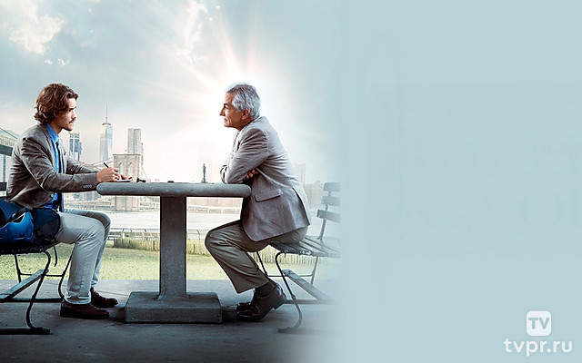 Интервью с Богом