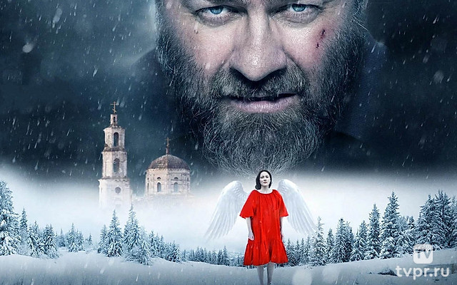 Русский крест