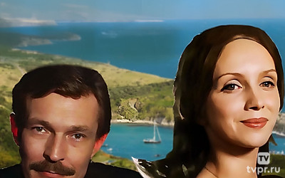 Залив счастья