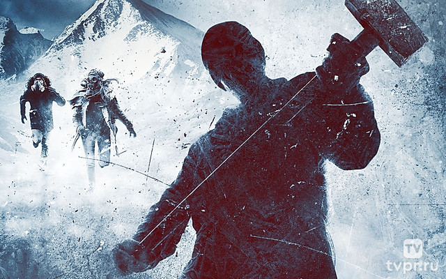 Горная лихорадка