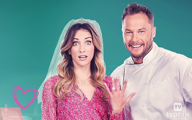 Свадьба по завещанию