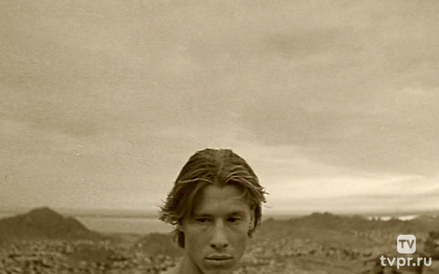 Дни затмения