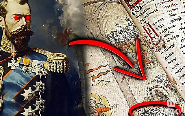 Вот как переписали нашу настоящую историю! О чём молчат датировки?