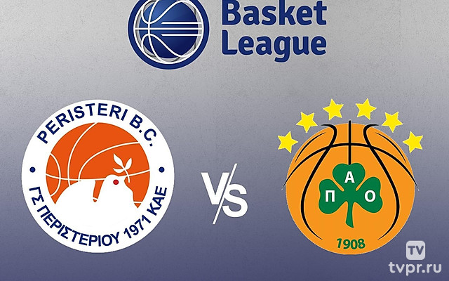 Баскетбол. Чемпионат Греции. Четвертьфинал. Перистери - Панатинаикос