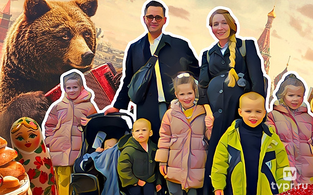 Как мы стали русскими