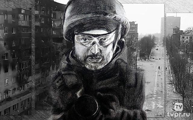 Донбасс: «Мысли военного хроникера»