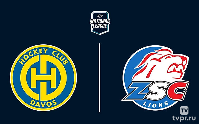 Хоккей Швейцарская Хоккейная Лига SNL. Плей-офф 2024/25. Полуфинал. Давос - Цюрих Лайонз. Матч 6