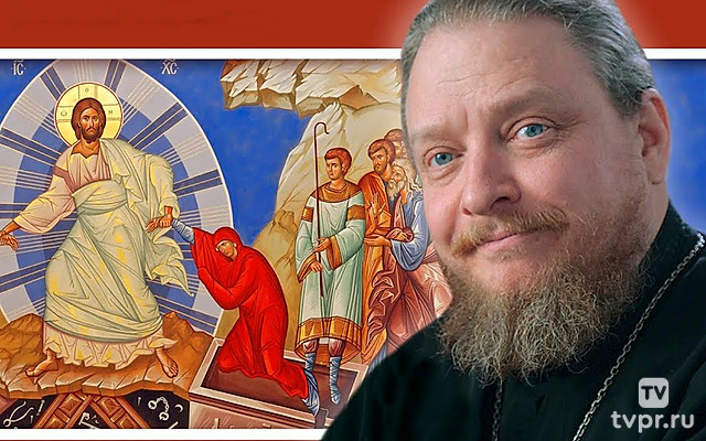 Пасха. Воскресение Христово