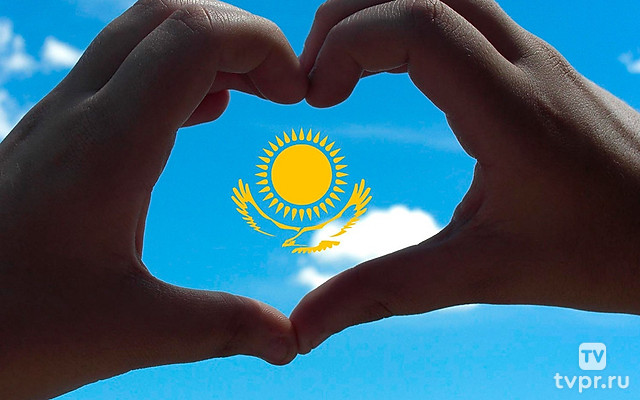 Республика Казахстан. Слияние времен