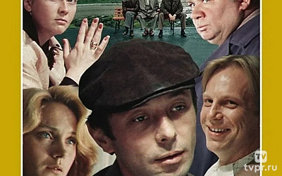 Отпуск в сентябре