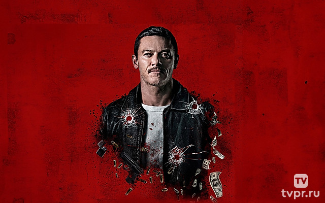 Пять фунтов искупления