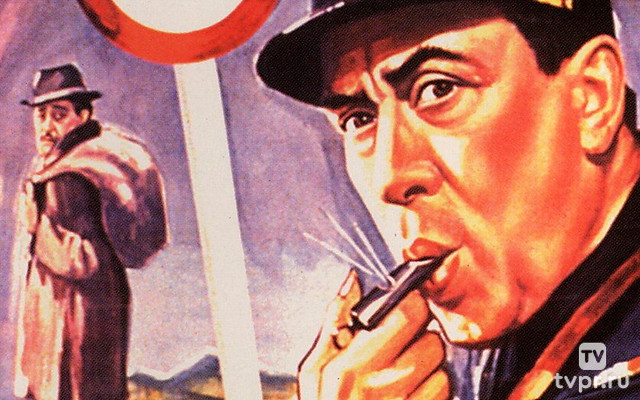 Закон есть закон