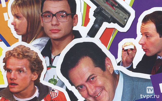 Рекламная пауза