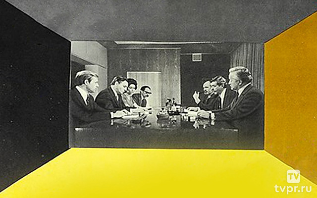 ...И другие официальные лица