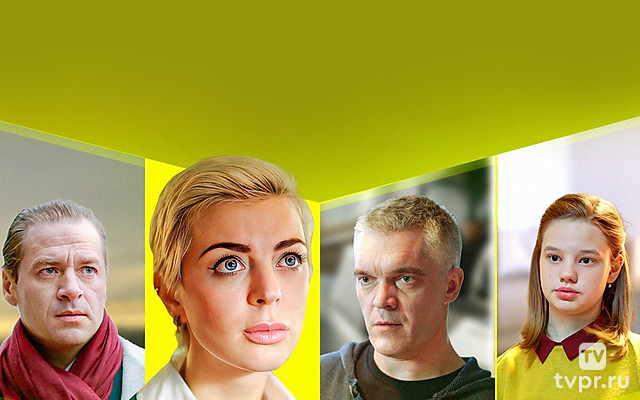 Шаг к счастью