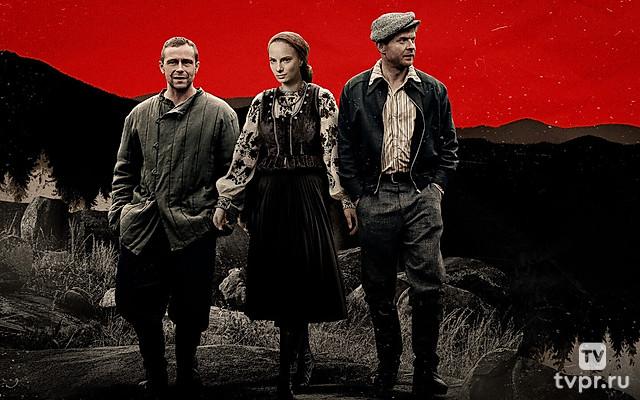 Операция «Карпаты»