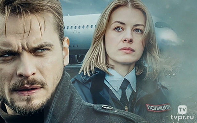 Два капитана. Генеральская дочка