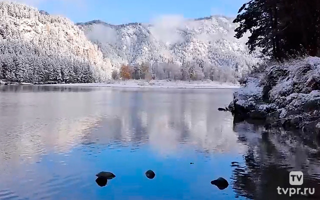 Начало зимы